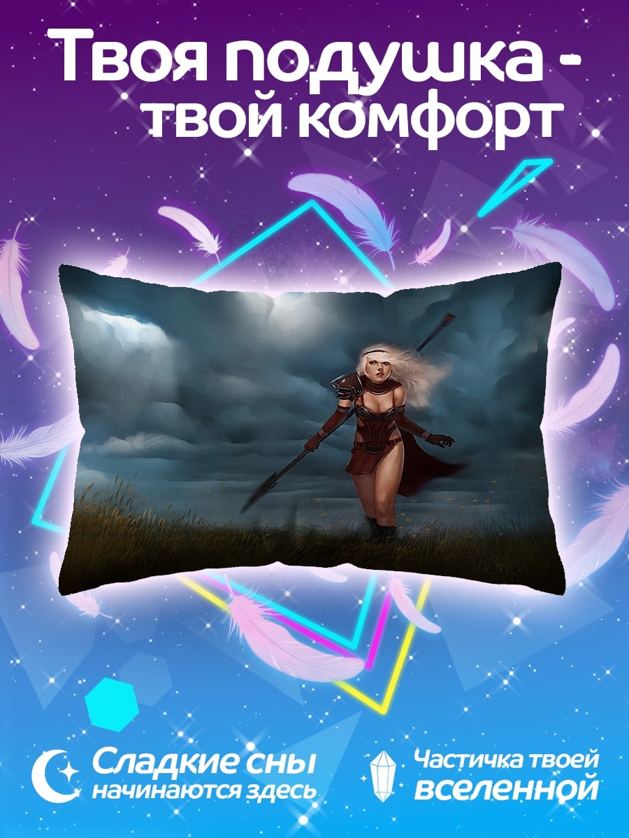 Подушка Воительница в бурю