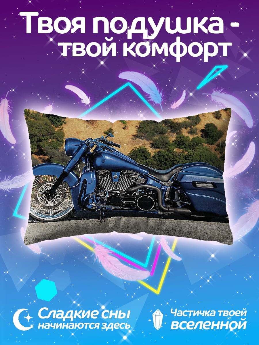 Подушка Синий кастомный байк