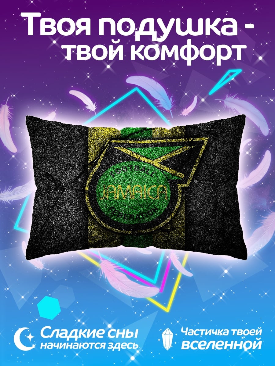 Подушка Флаг Ямайки