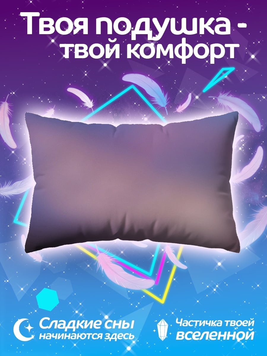 Подушка Неоновый градиент
