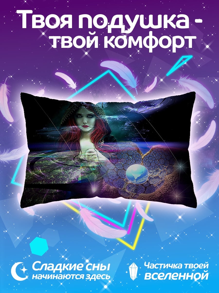 Подушка Мистическая женщина