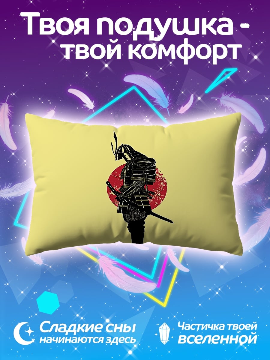 Подушка Самурай на фоне солнца