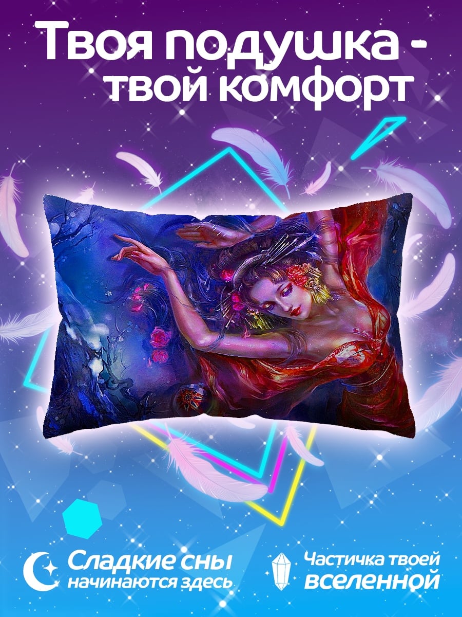 Подушка Девушка в красном