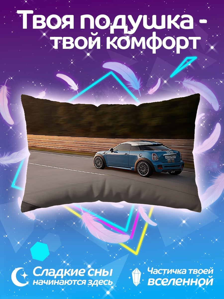 Подушка Синий мини купер