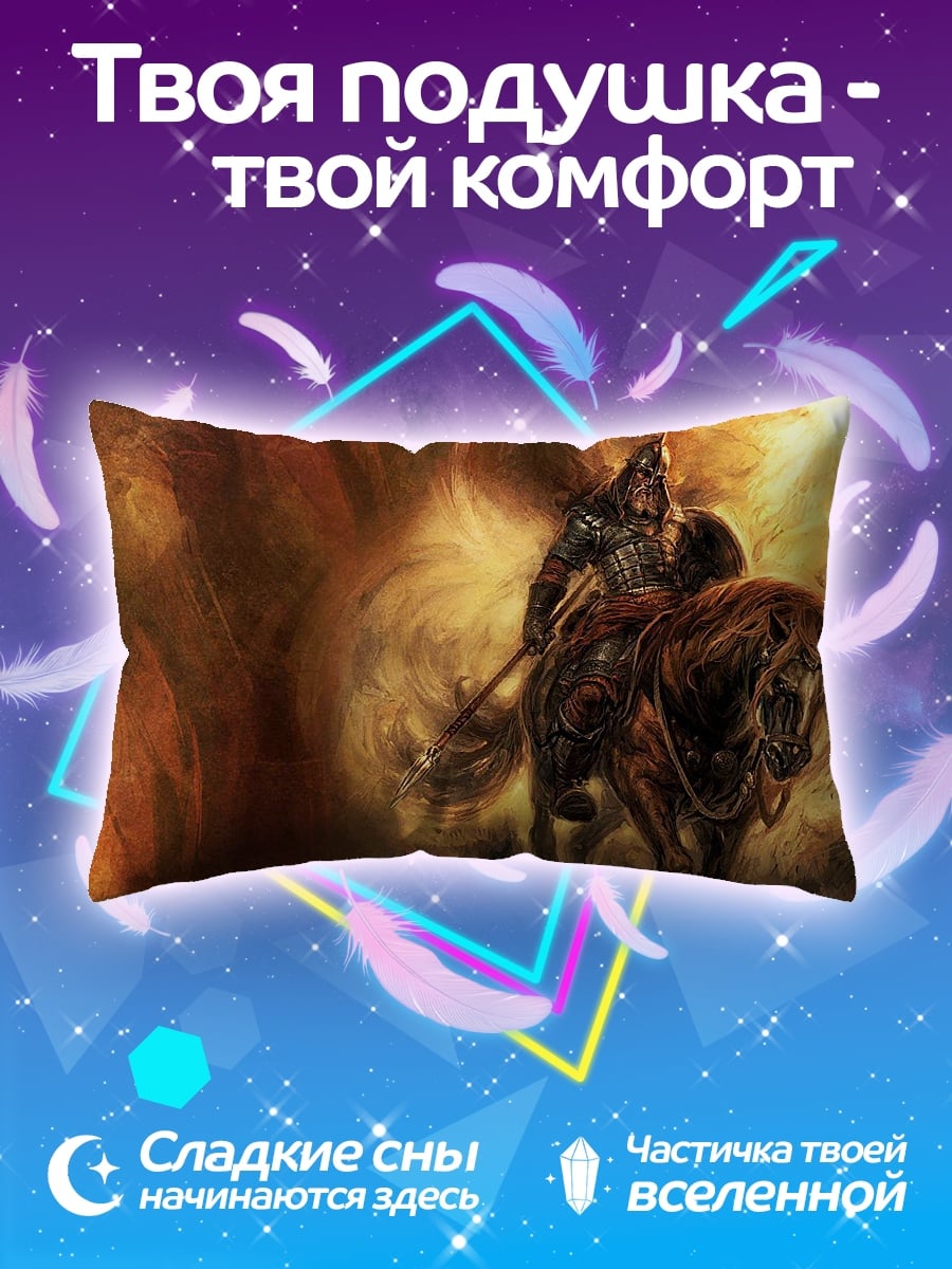 Подушка Воин на коне