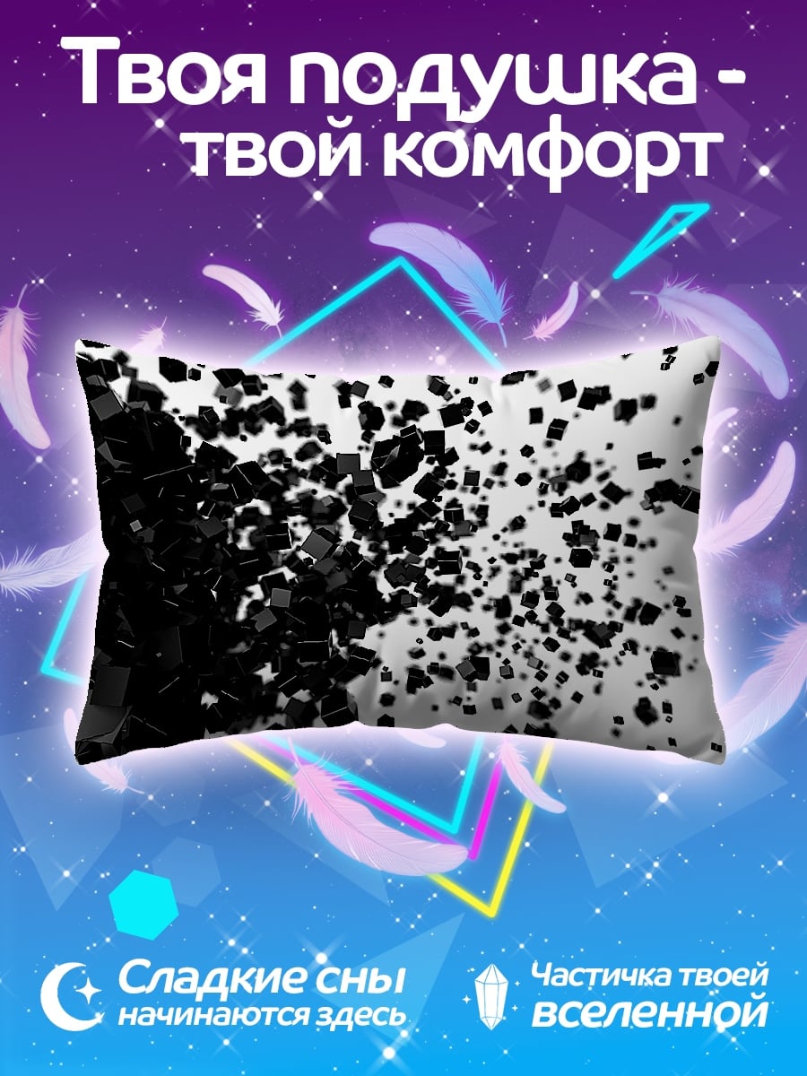 Подушка Черные кубы