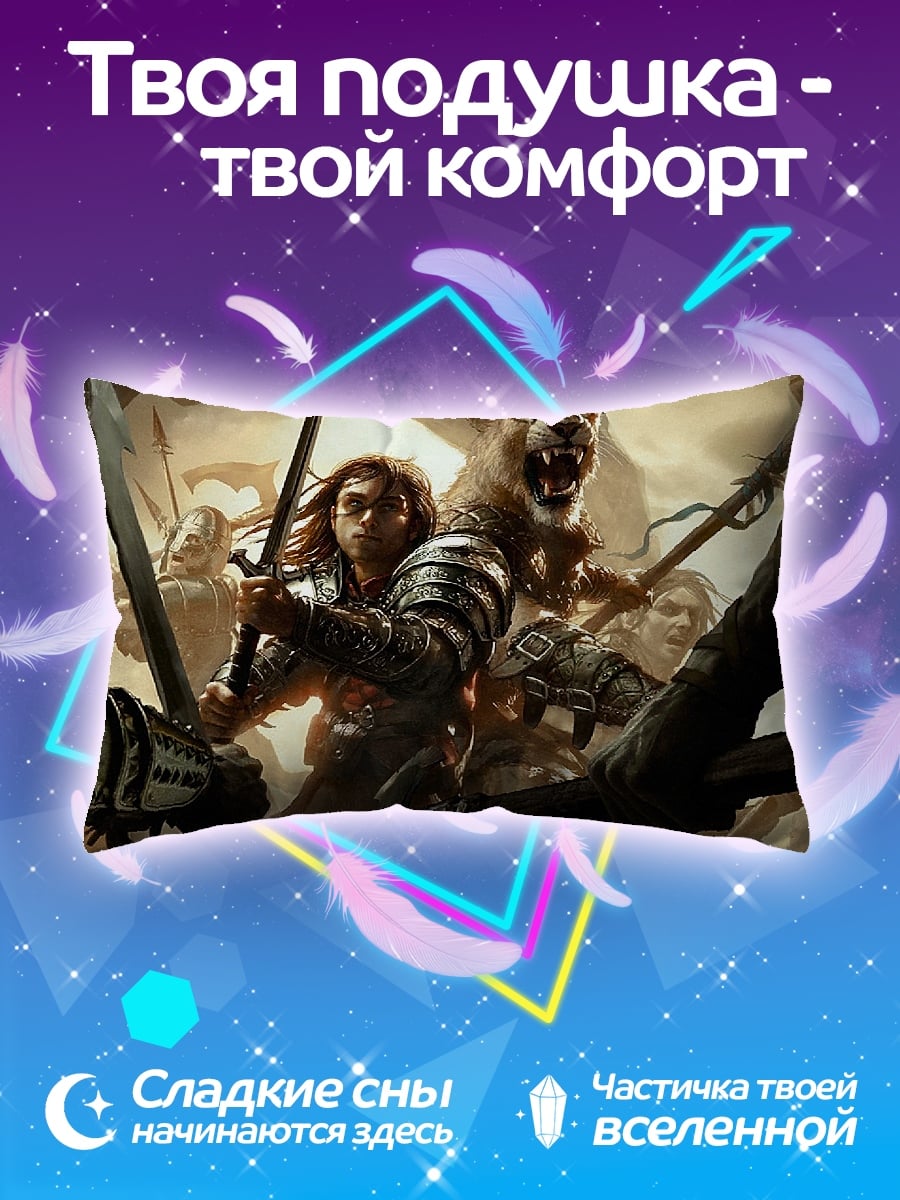 Подушка воин с гепардом