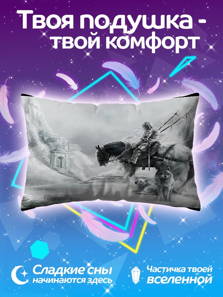 Подушка всадник с волками