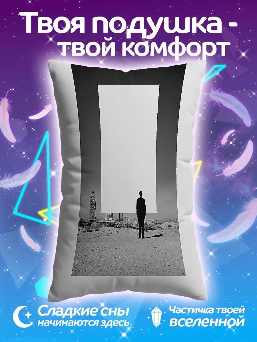 Подушка Человек перед белым квадратом