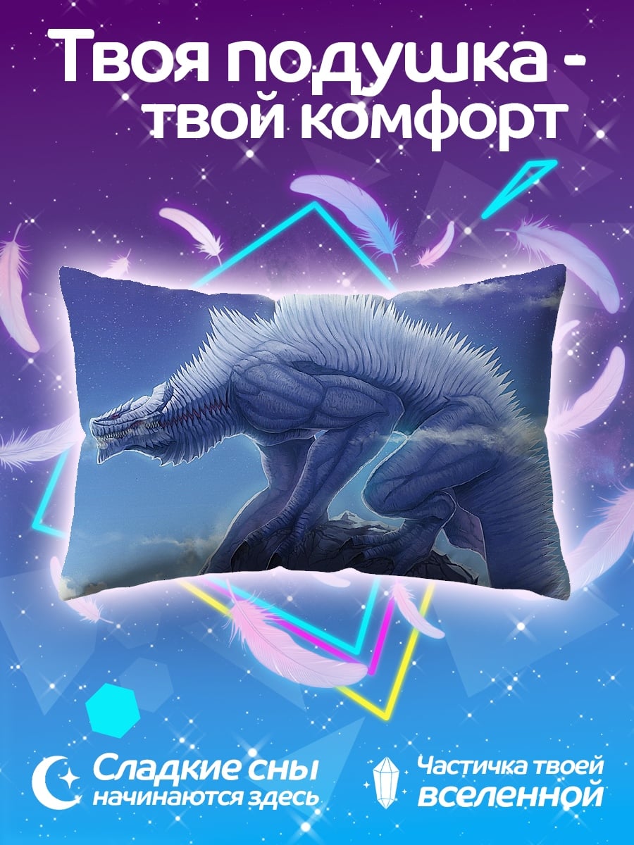 Подушка Ледяной волк