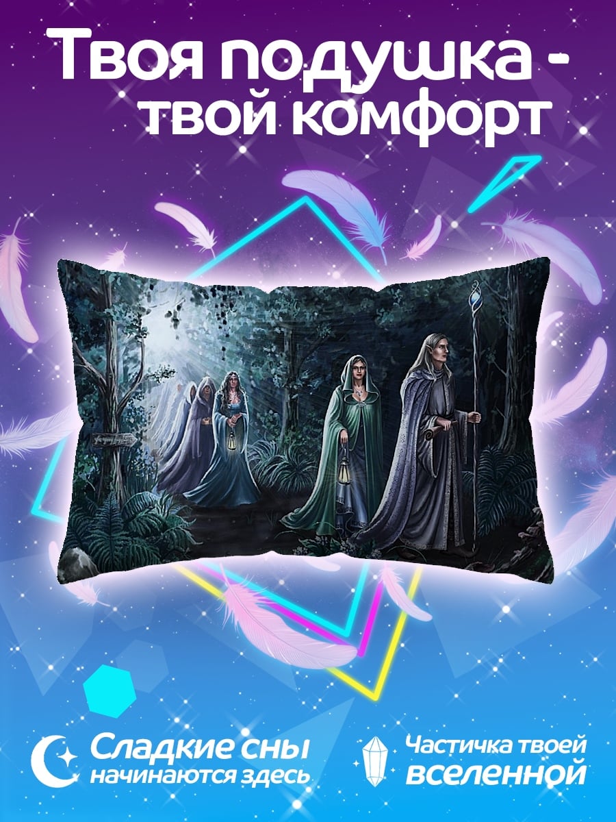 Подушка Лесные эльфы с фонарями