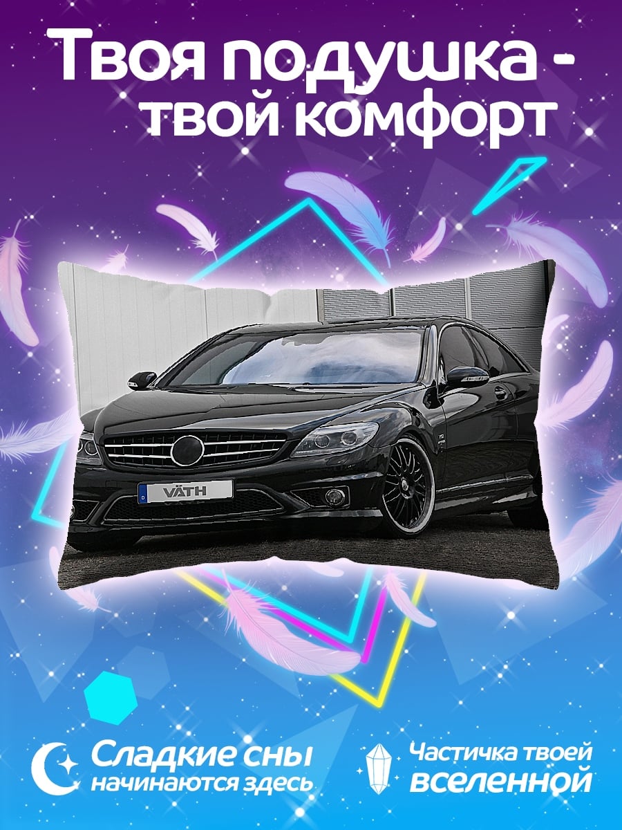 Подушка Черный Мерседес CLS
