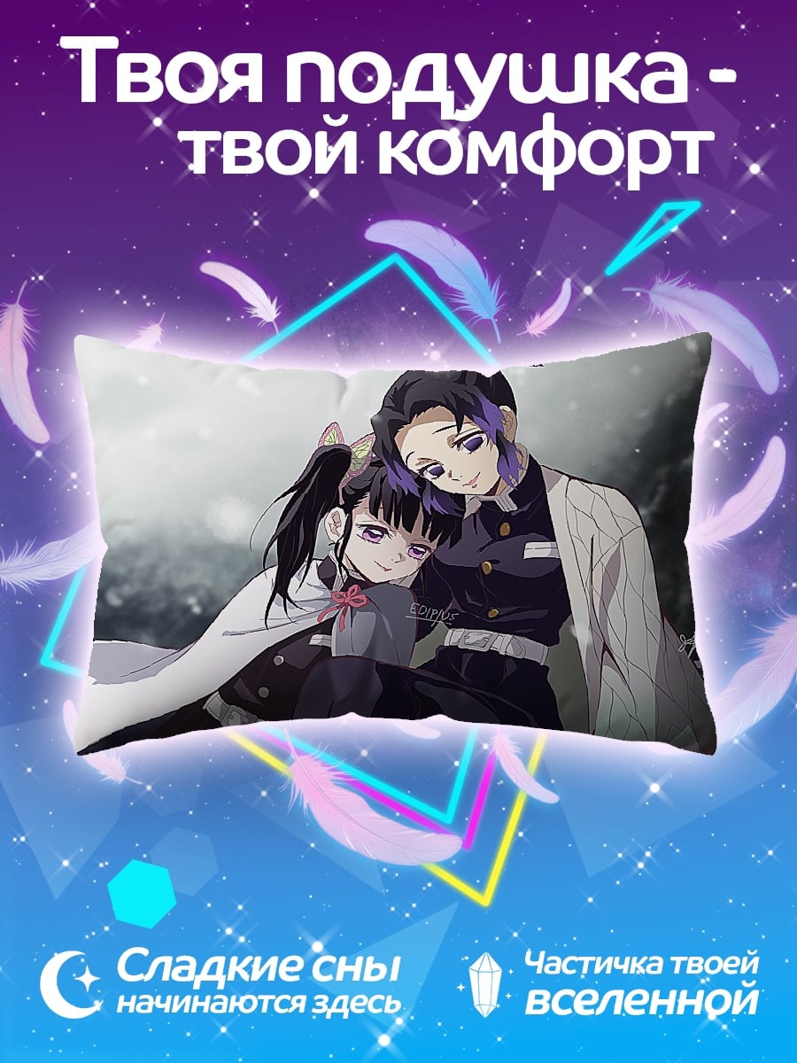 Подушка Две девушки аниме