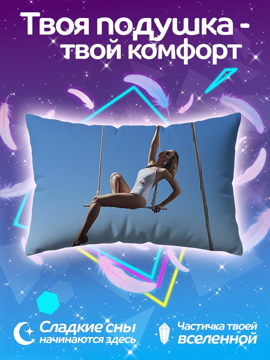 Подушка Девушка на качелях