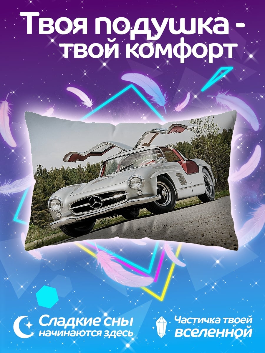 Подушка мерседес 300SL