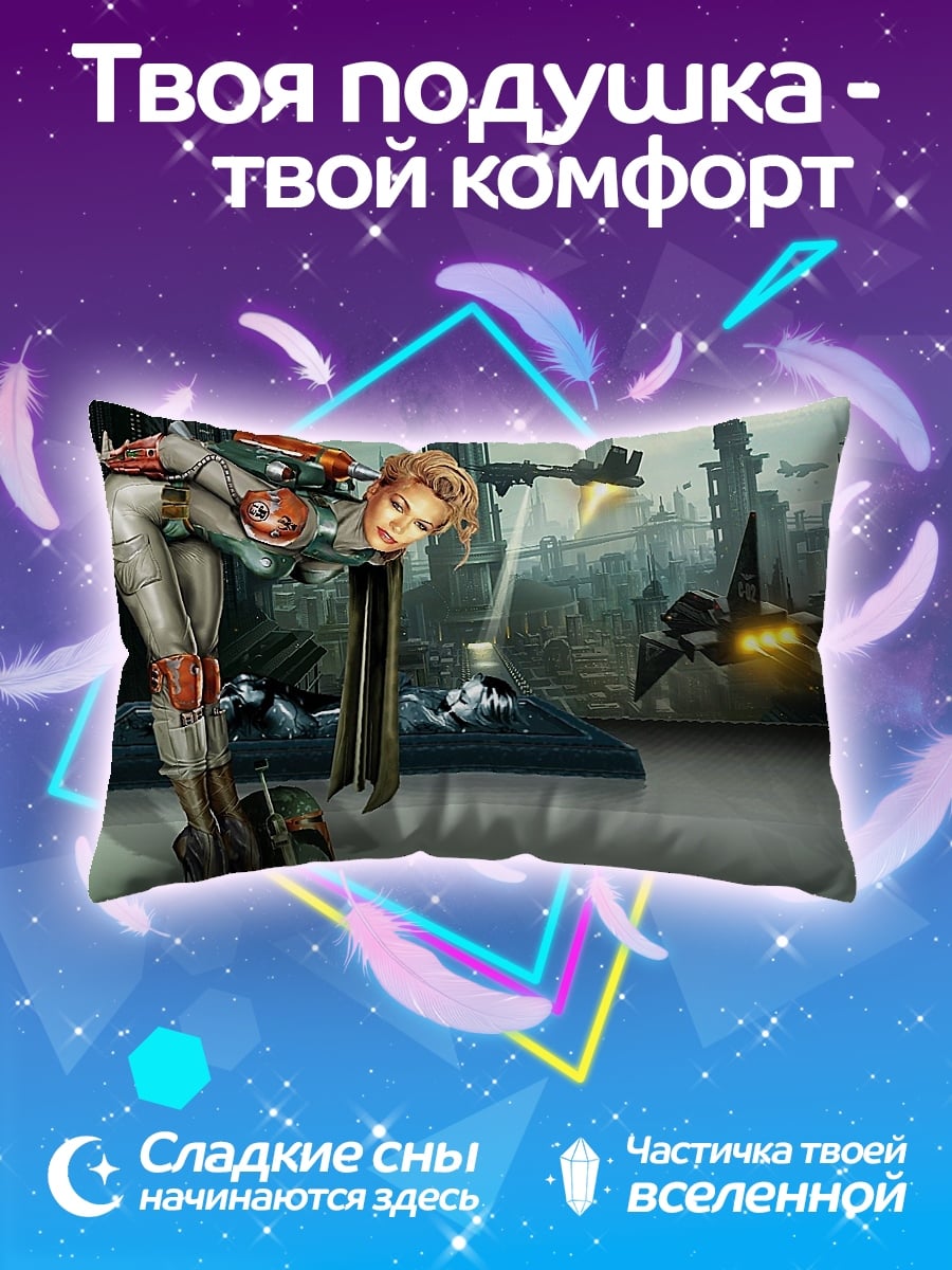 Подушка киберпанк девушка с оружием