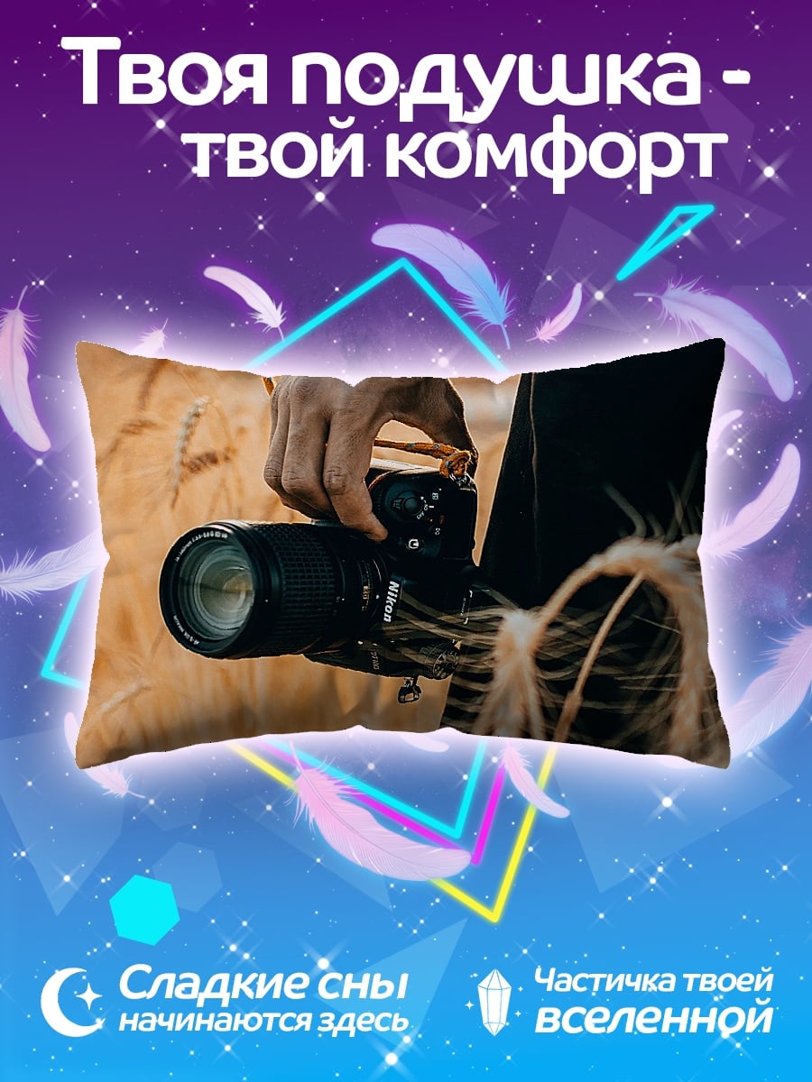 Подушка фотограф в поле