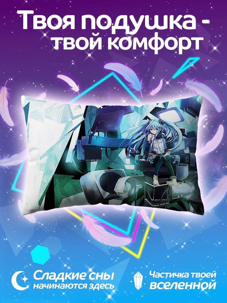 Подушка девушка в кристаллах