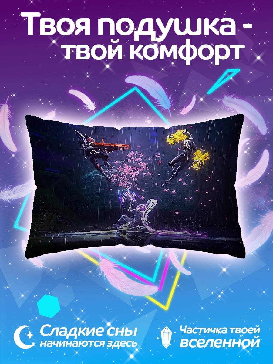 Подушка танцующие фигуры в воздухе