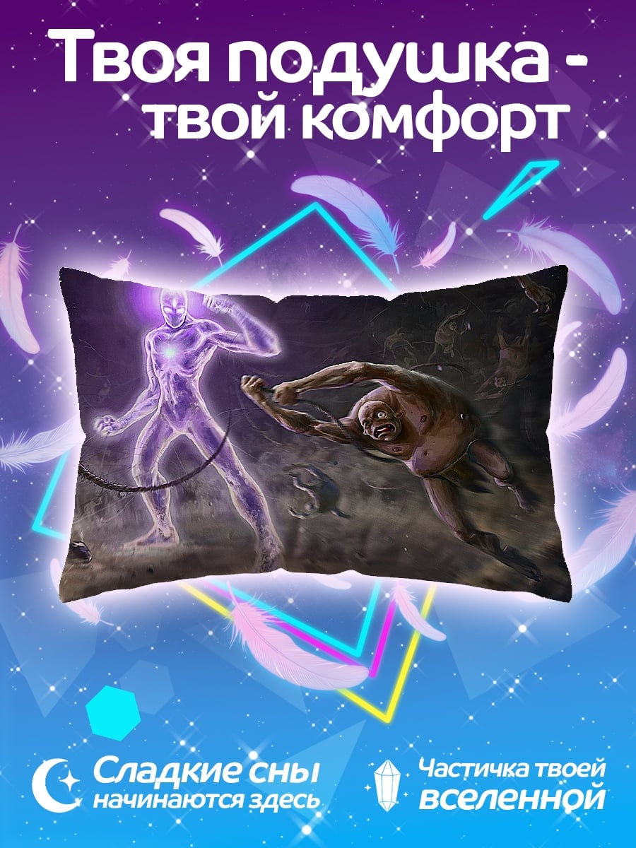 Подушка битва духов