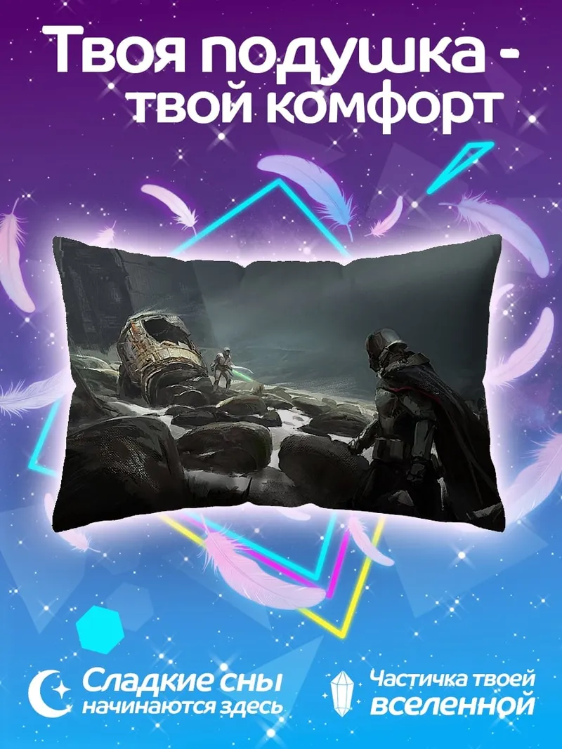 Подушка Фэнтези воины на берегу