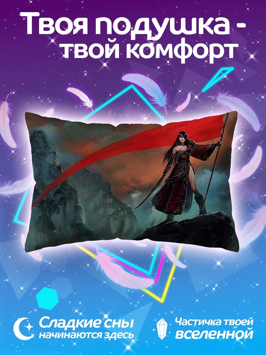 Подушка Девушка с красным флагом