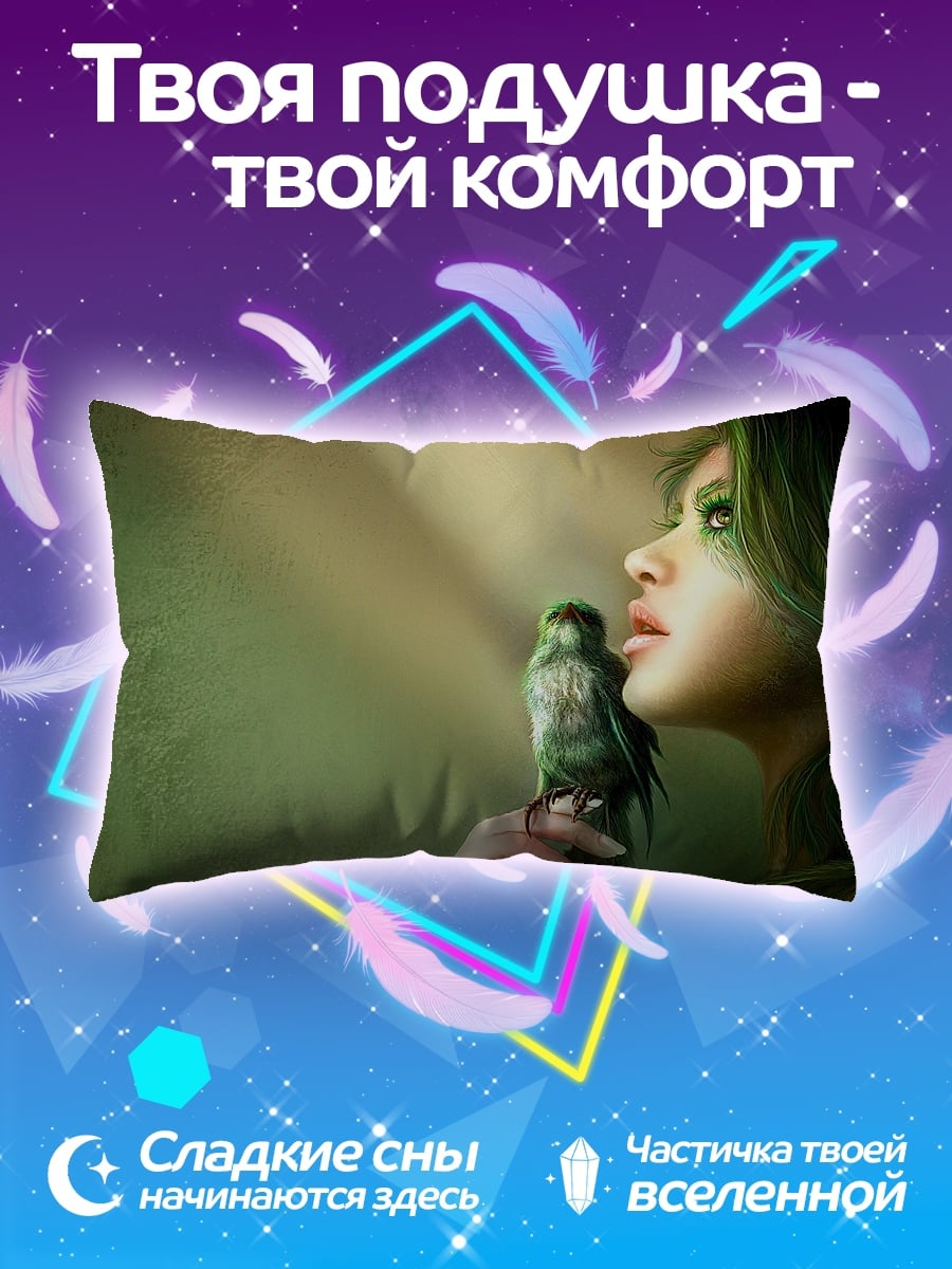Подушка Зеленая девушка с птицей