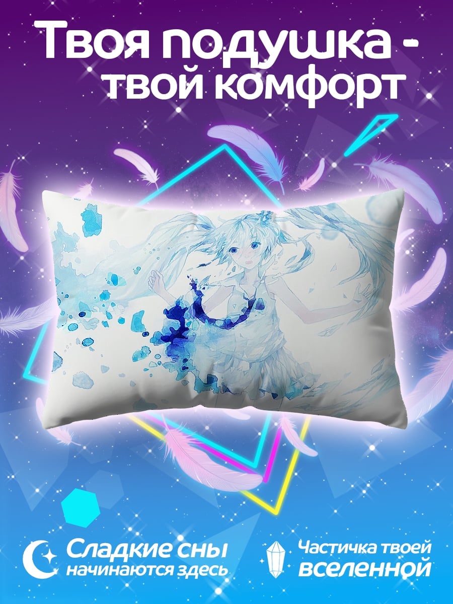 Подушка Акварельная девушка Мику