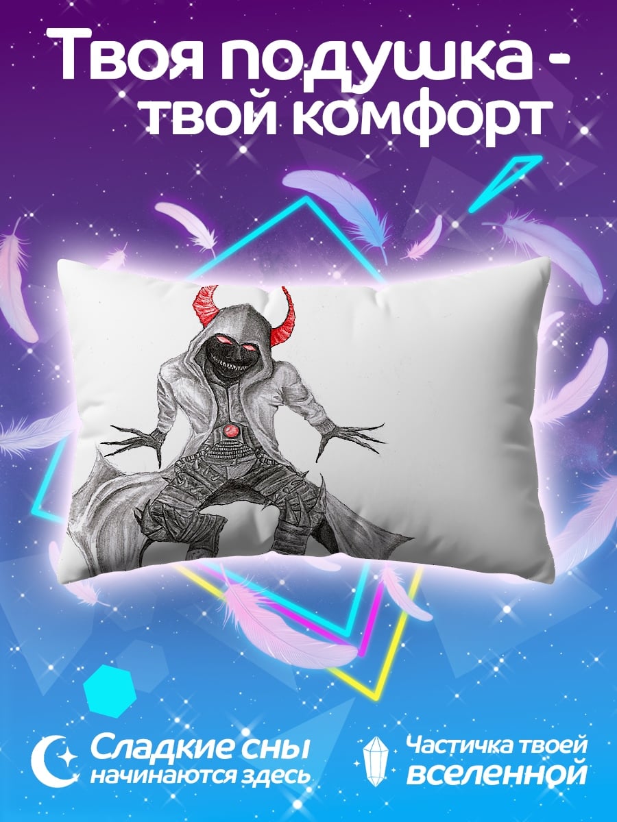 Подушка Демон в капюшоне