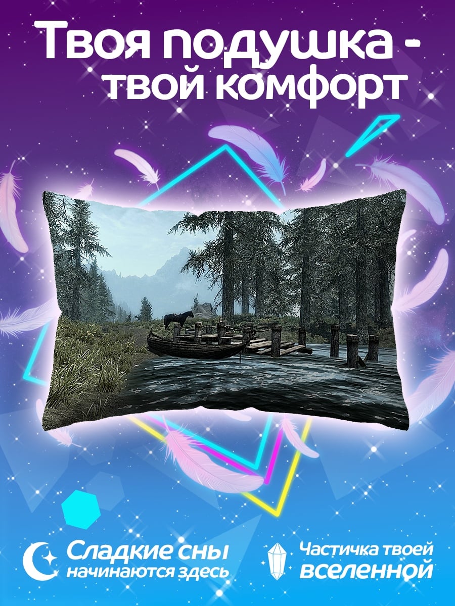 Подушка Лошадь на лодке