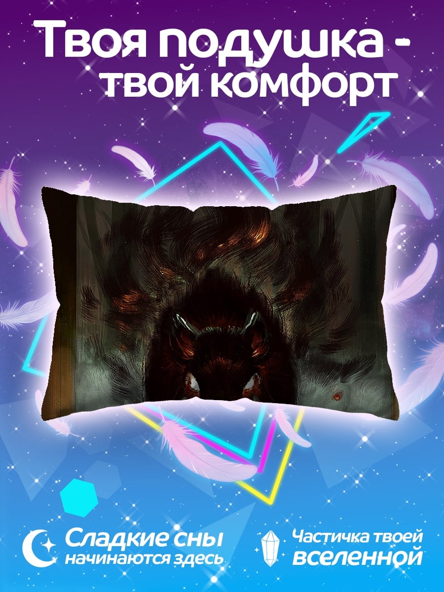 Подушка Дух кабана