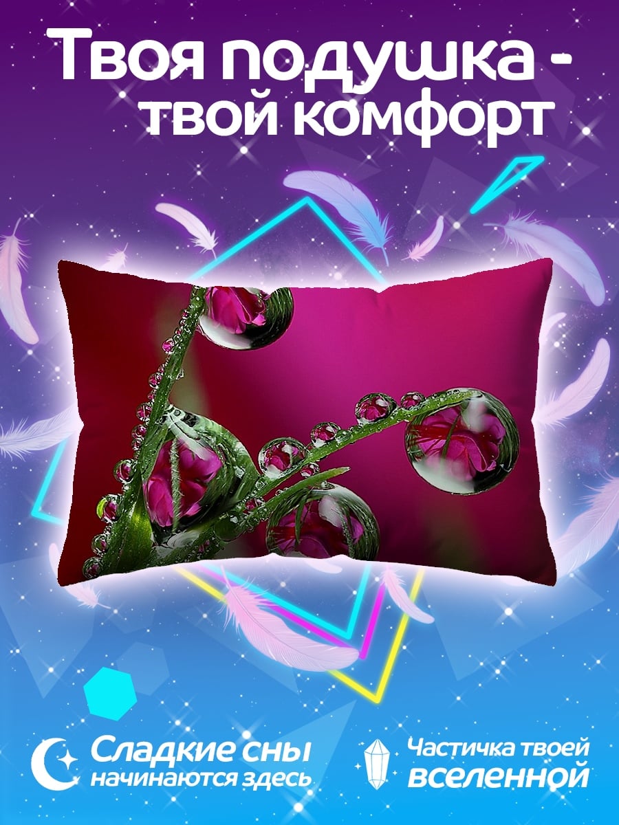 Подушка Капли росы