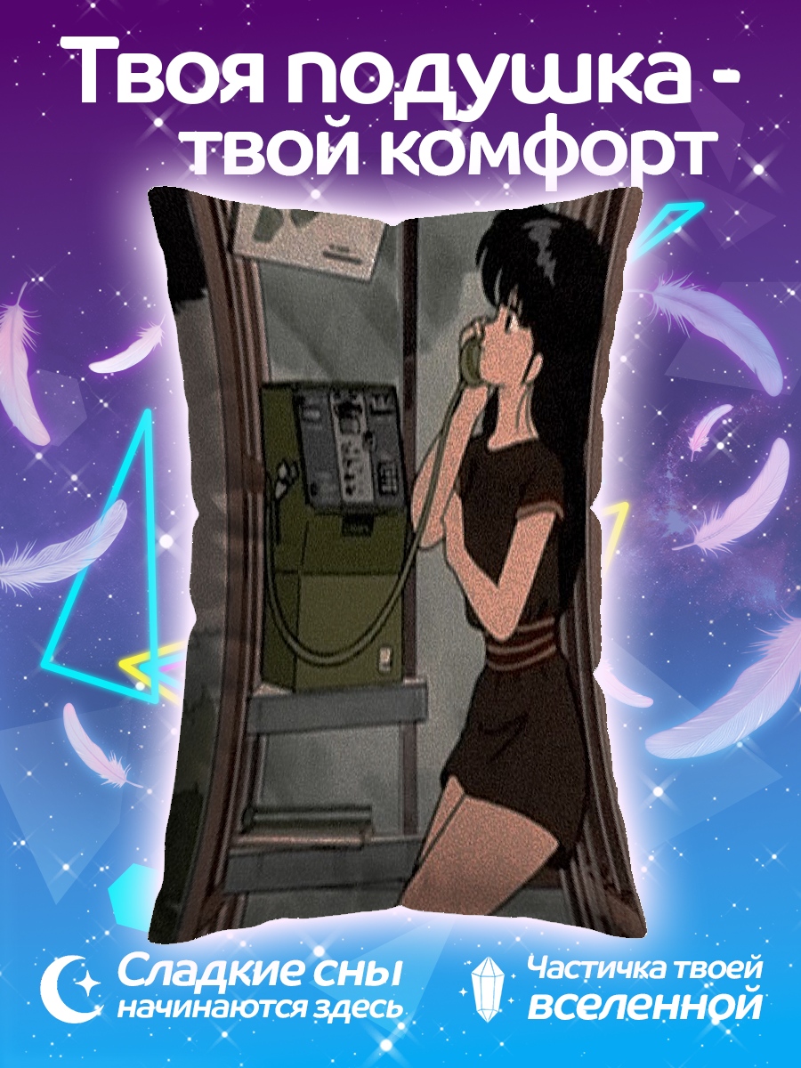Подушка Девушка у телефона