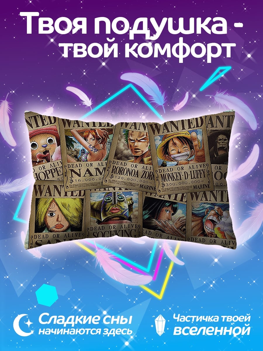 Подушка Пираты Ван Пис