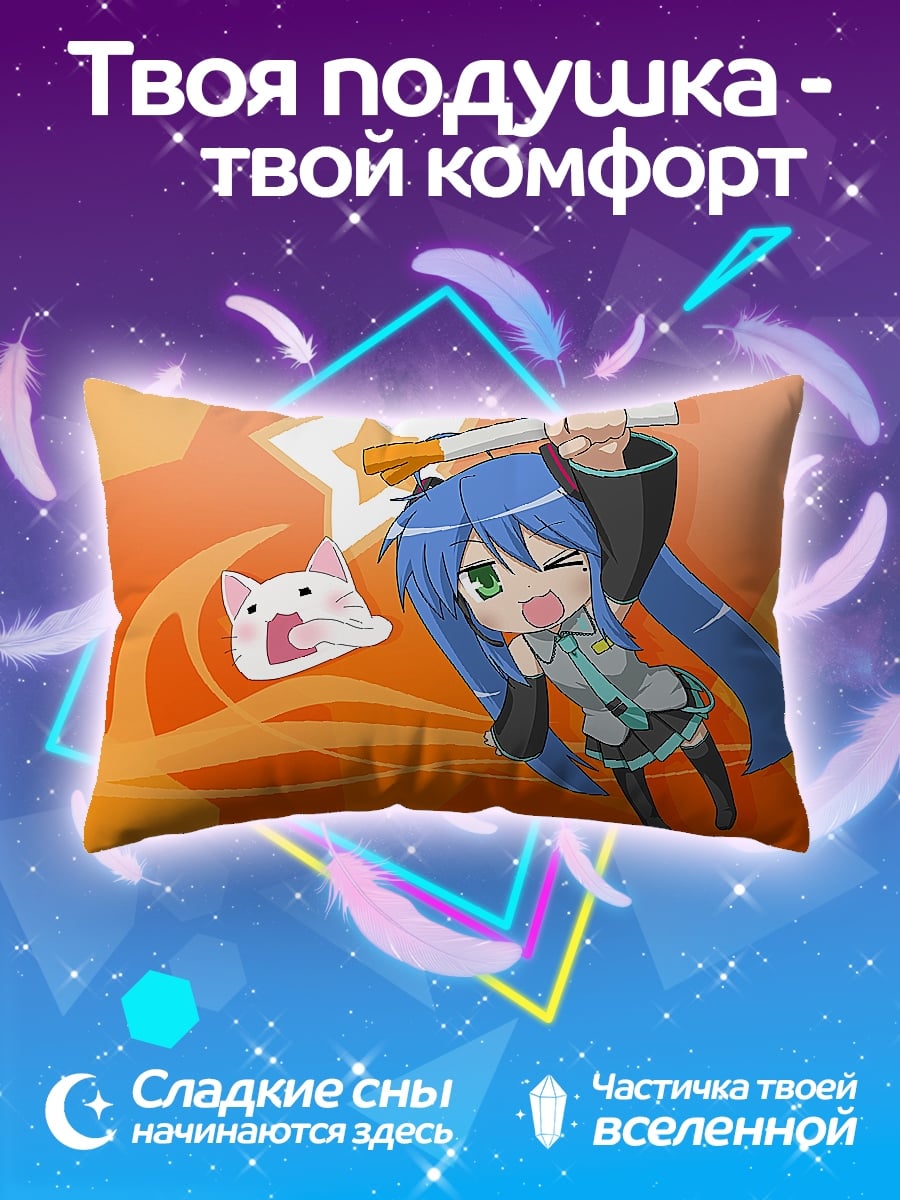 Подушка Чиби Мику