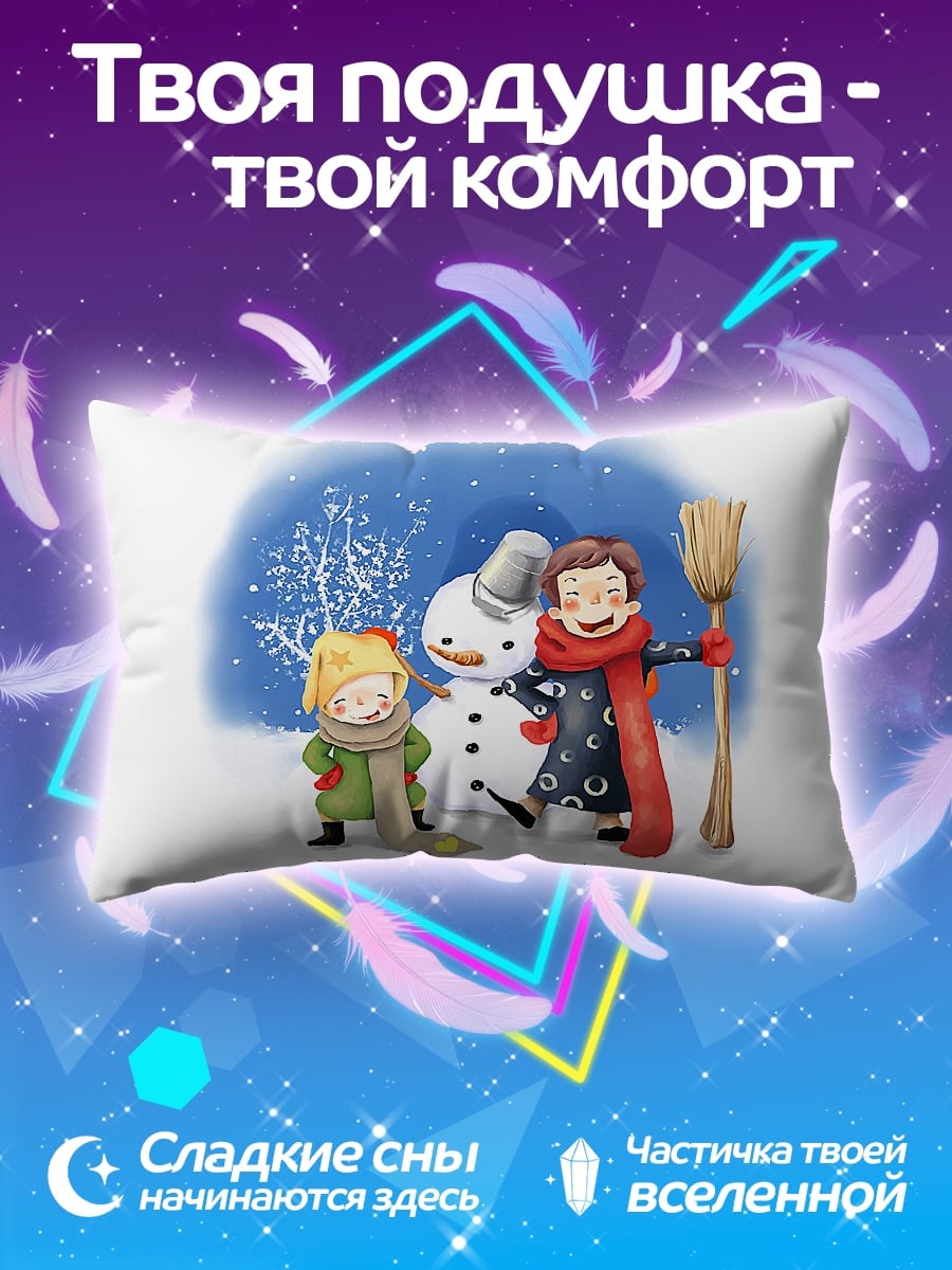 Подушка дети лепят снеговика