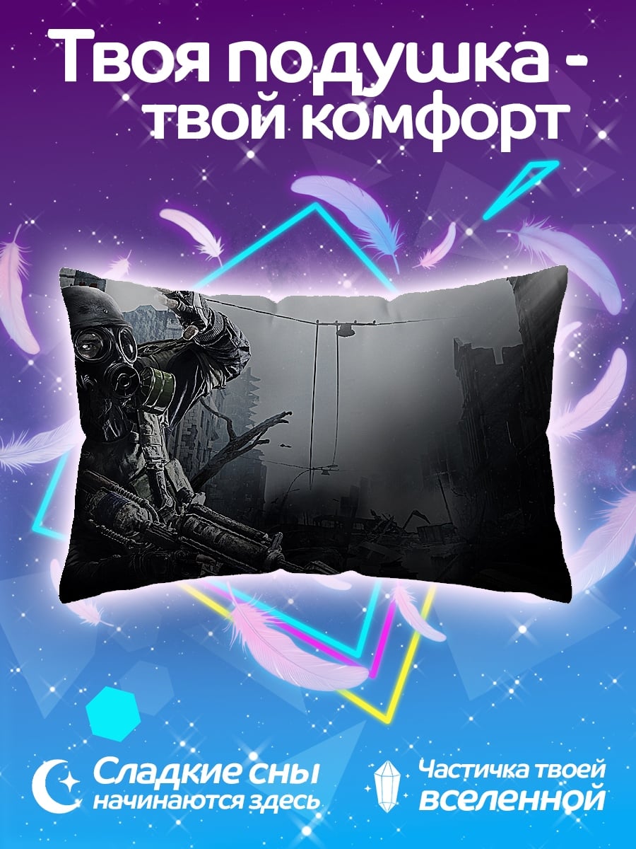 Подушка Киберпанк Солдат