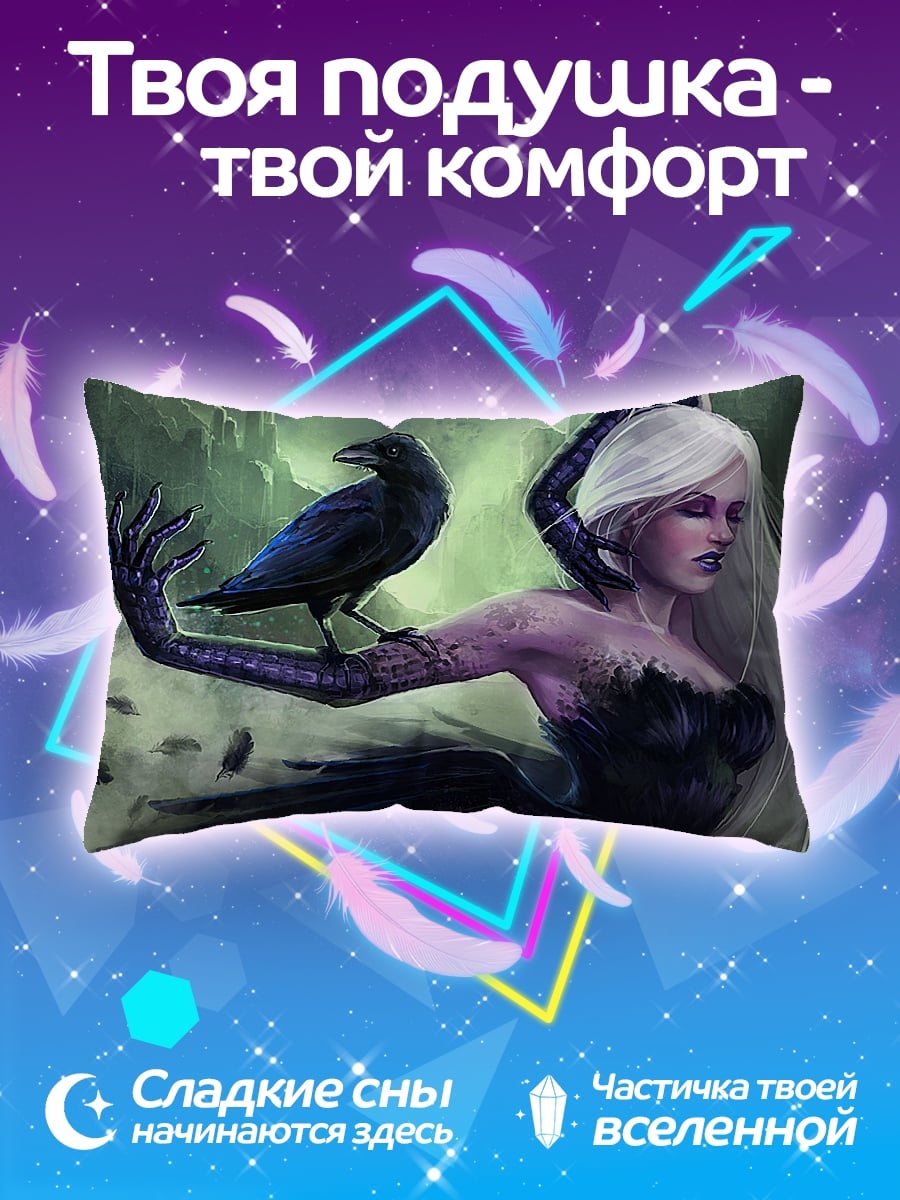Подушка Воронья Королева