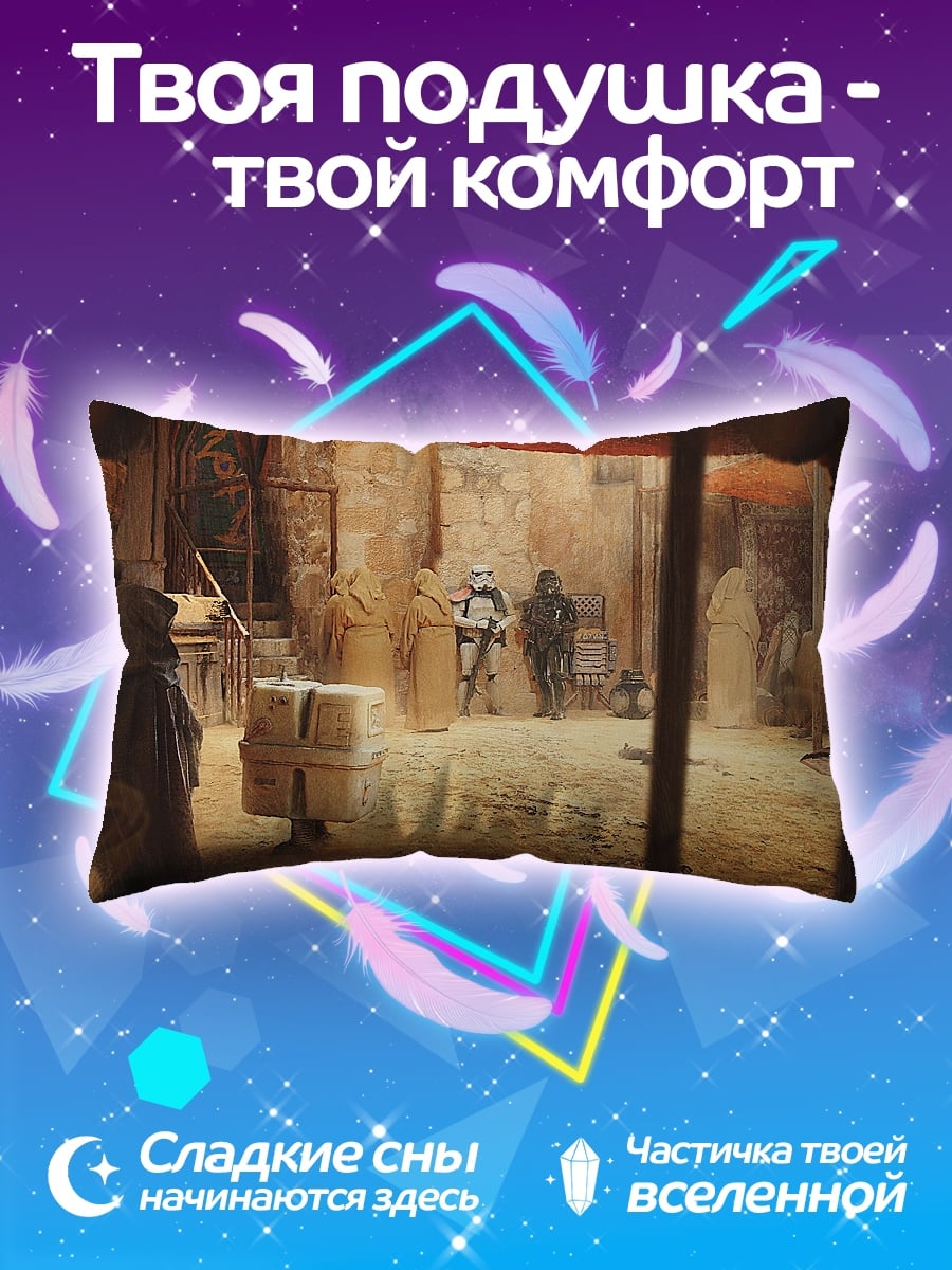 Подушка штурмовик на рынке