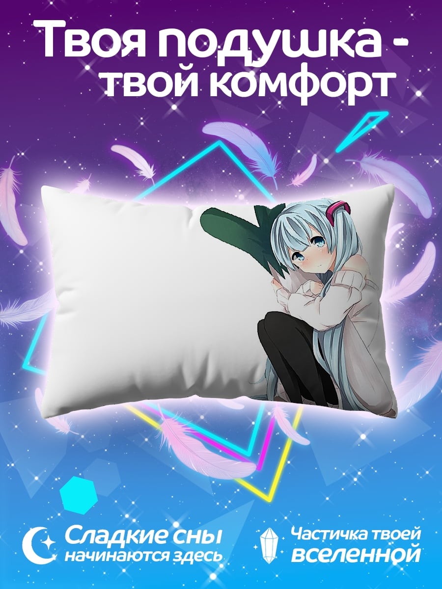 Подушка Аниме девочка с луком