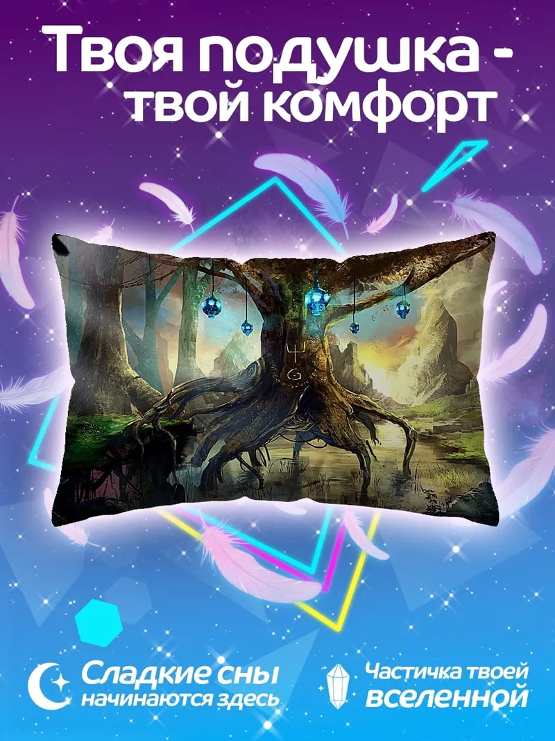 Подушка Древо жизни свет