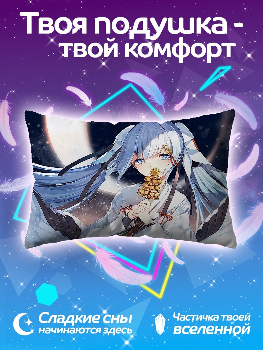 Подушка Аниме девушка зима