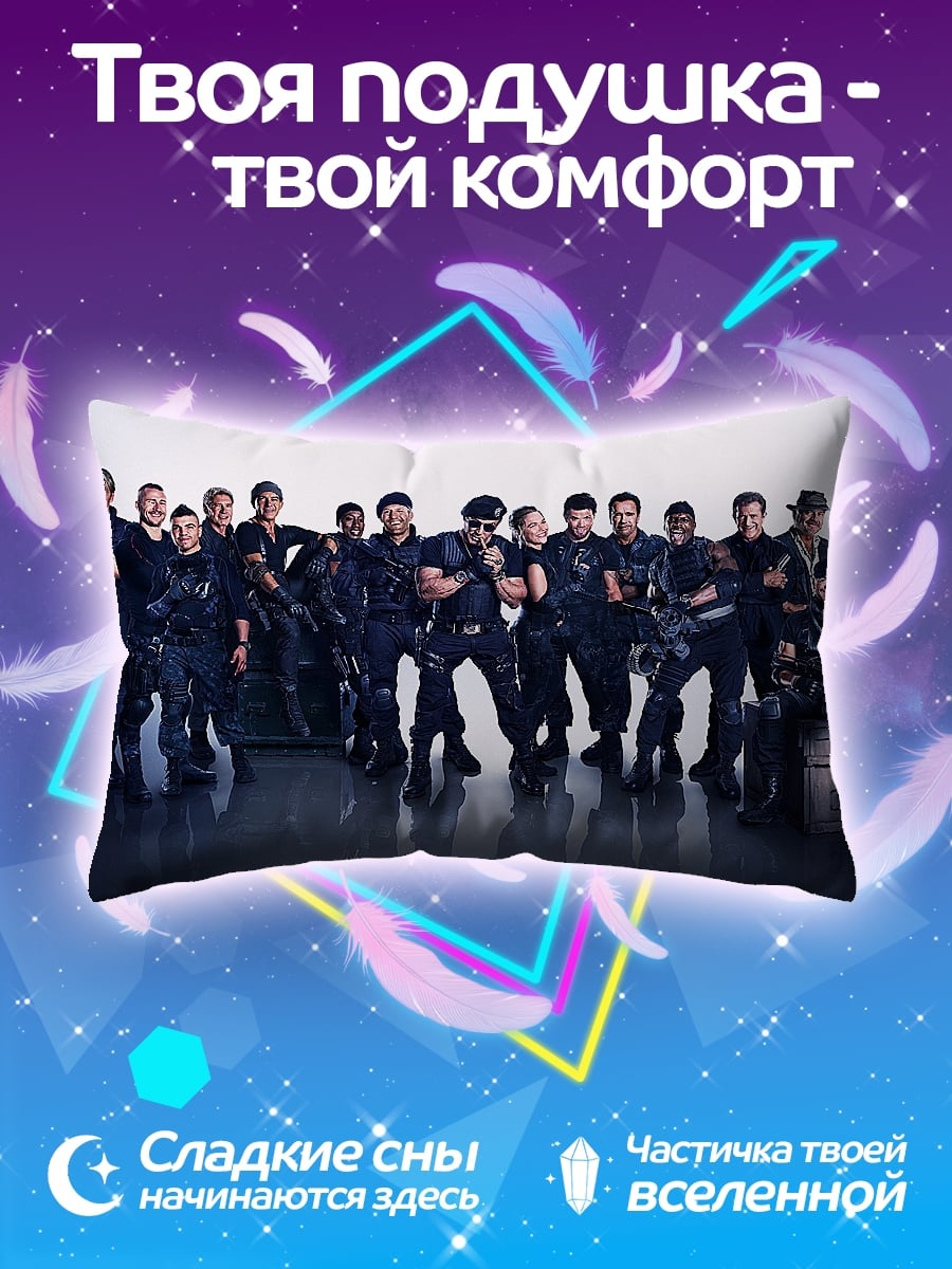 Подушка Команда спецназа