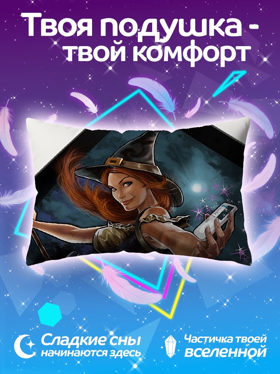 Подушка Ведьма селфи