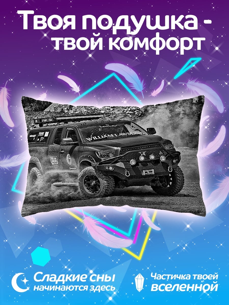 Подушка Внедорожник дрифт