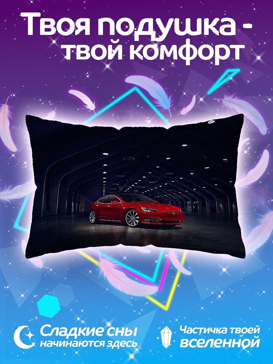Подушка Красный спорткар