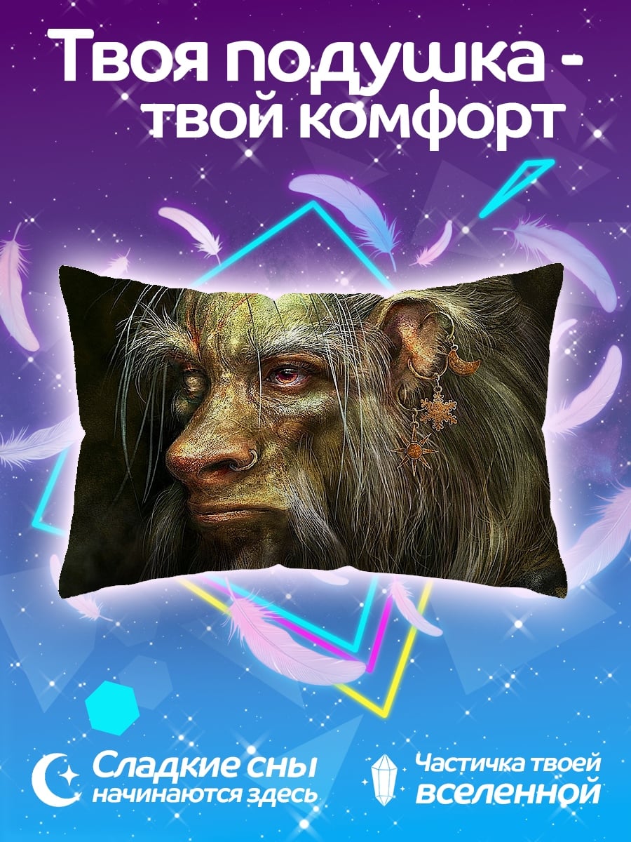 Подушка Лесной дух