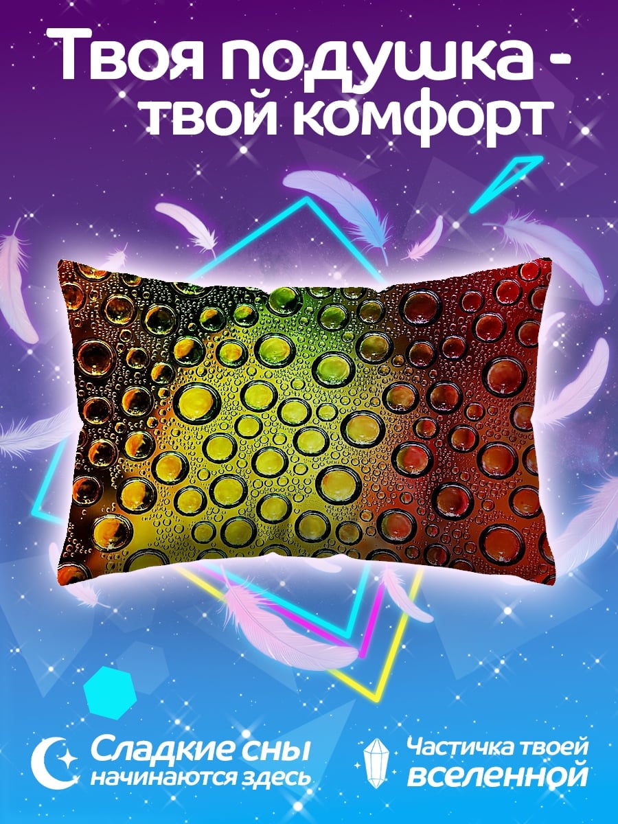 Подушка Капли на стекле