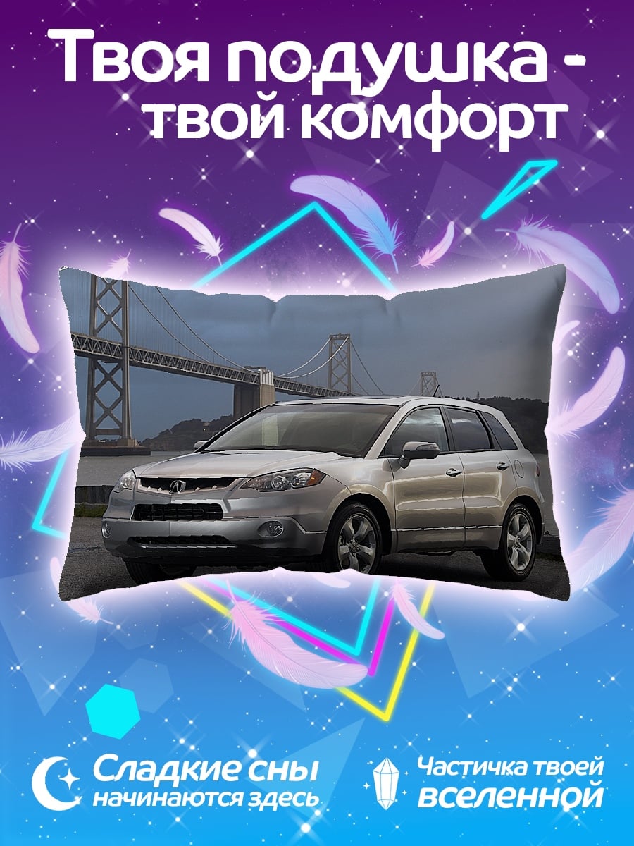 Подушка Серебристый кроссовер
