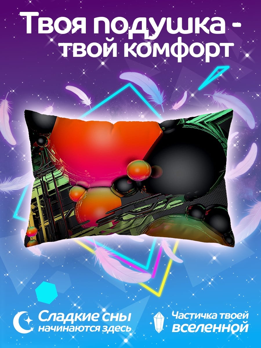 Подушка Неоновые сферы